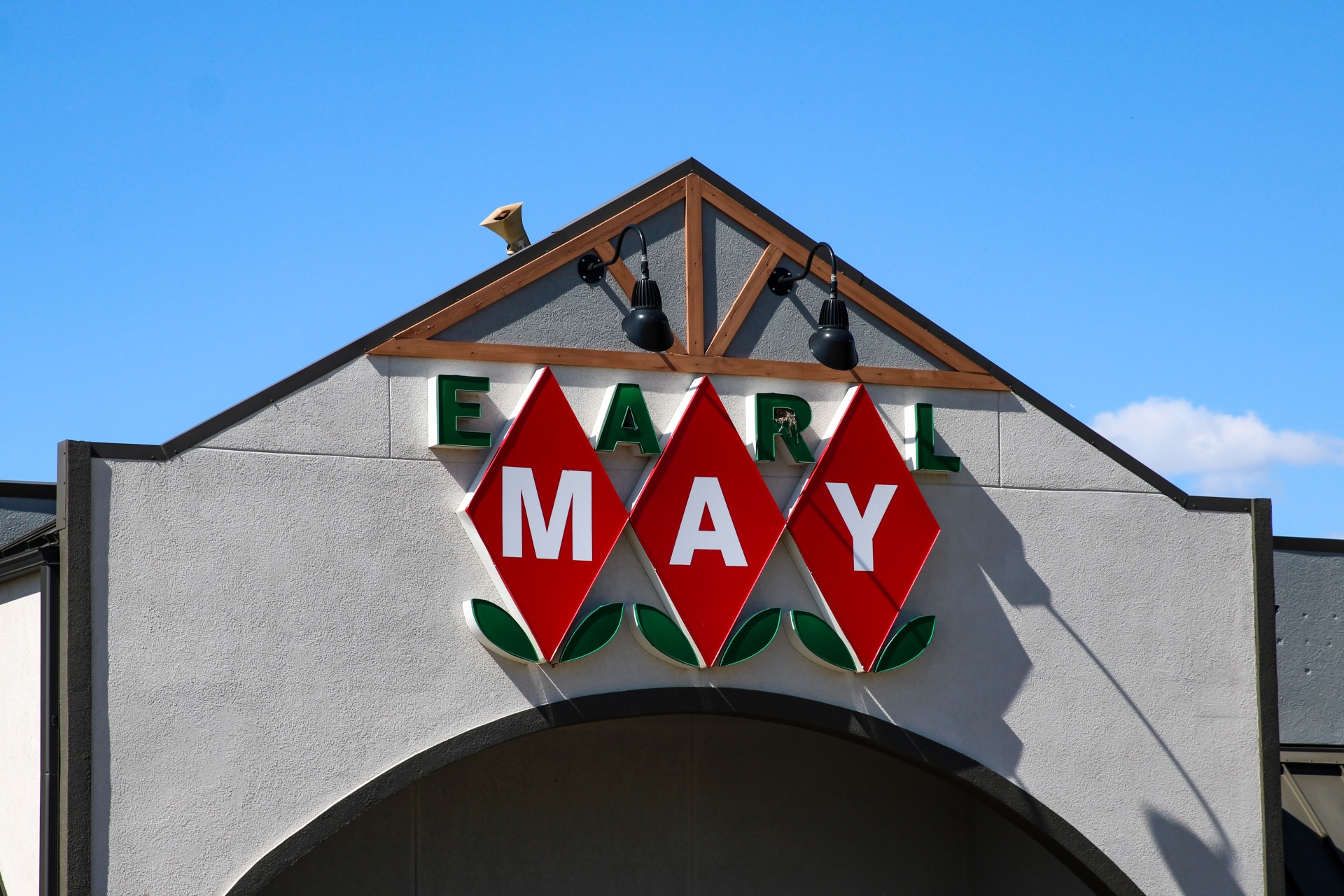 Earl May Garden Center